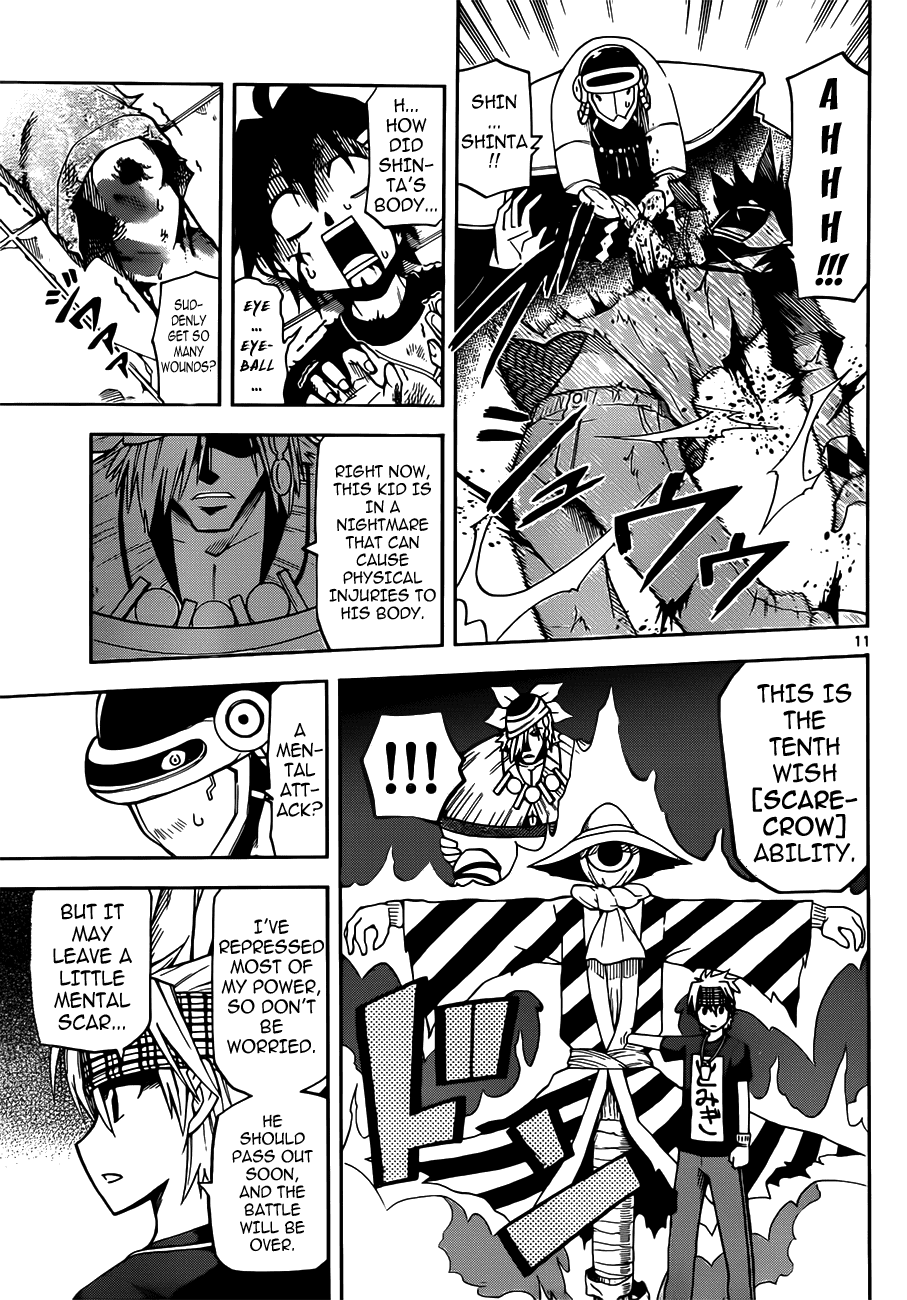 Gan☆Kon Vol. 1 Ch. 6 第11页