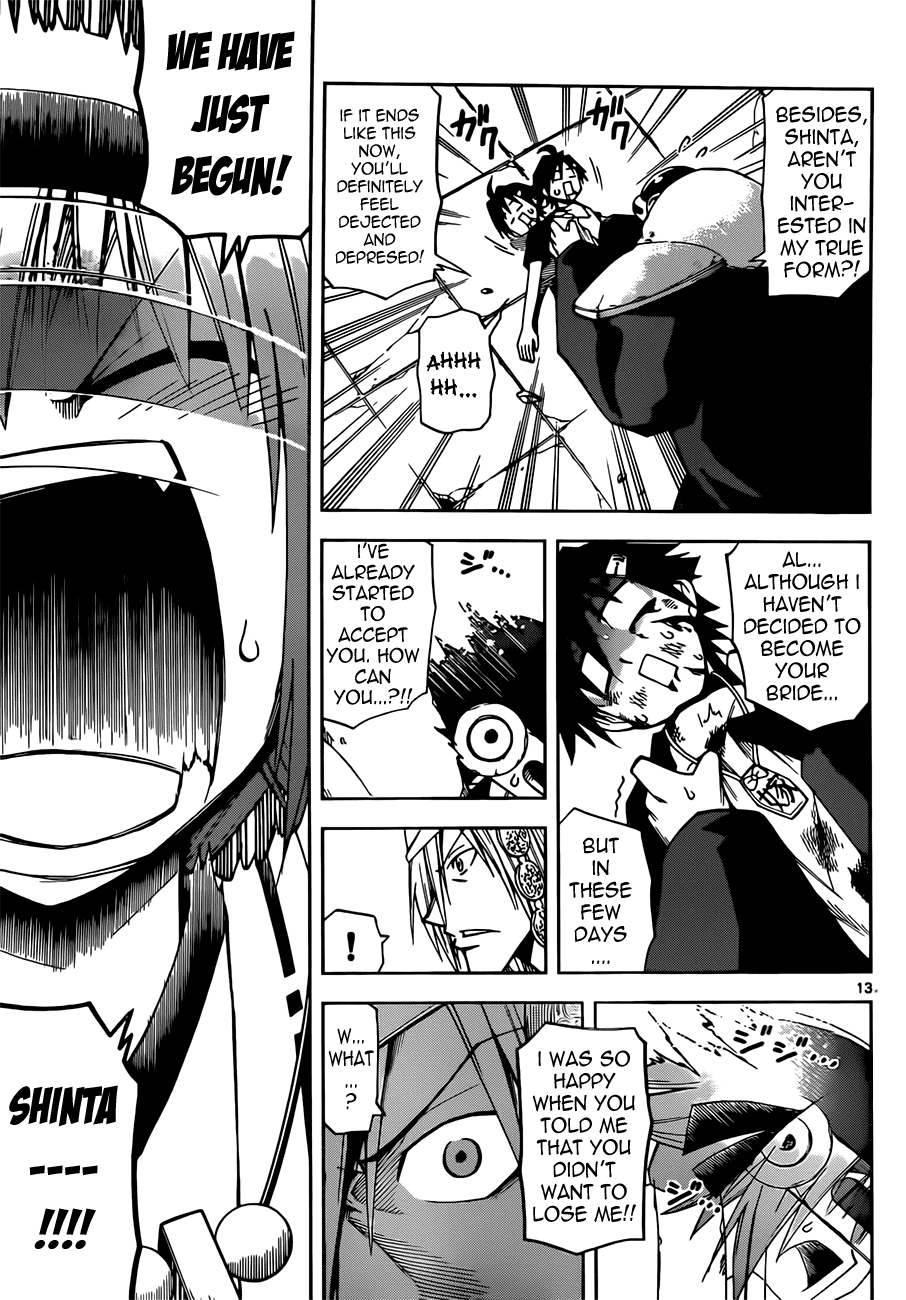 Gan☆Kon Vol. 1 Ch. 6 第13页
