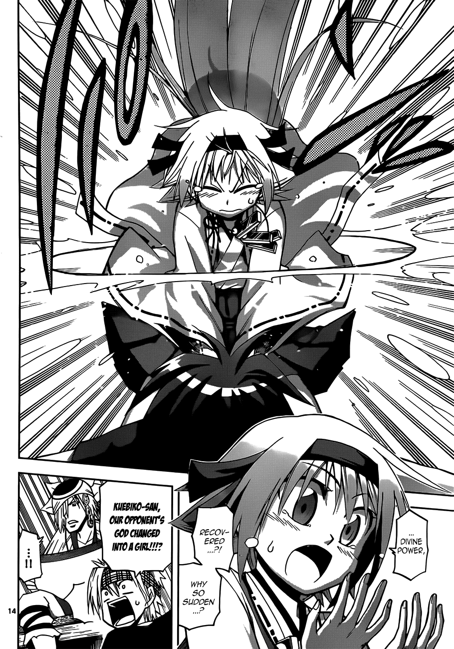 Gan☆Kon Vol. 1 Ch. 6 第14页