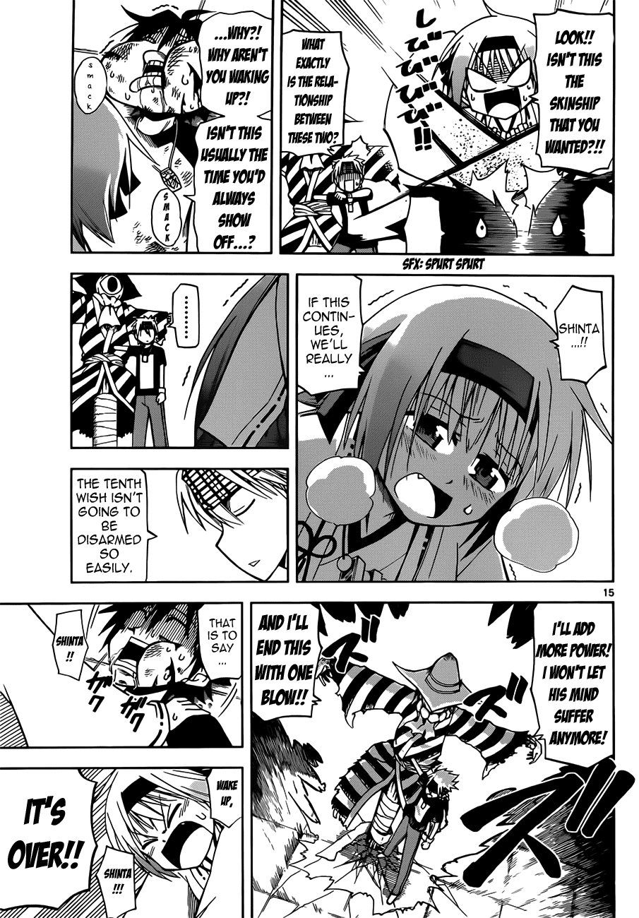 Gan☆Kon Vol. 1 Ch. 6 第15页