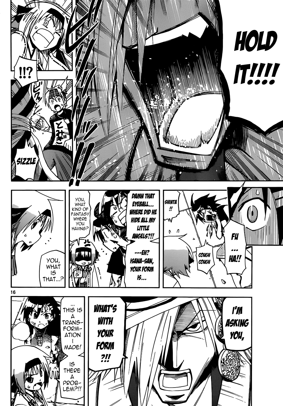 Gan☆Kon Vol. 1 Ch. 6 第16页