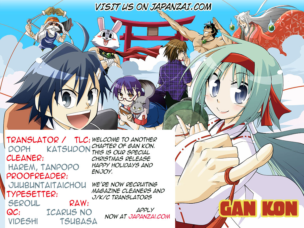 Gan☆Kon Vol. 1 Ch. 6 第19页