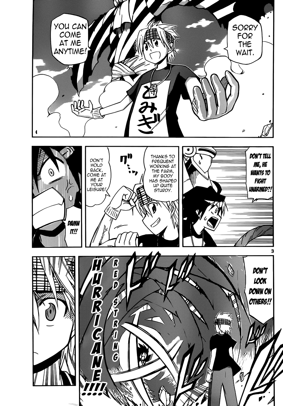Gan☆Kon Vol. 1 Ch. 6 第3页