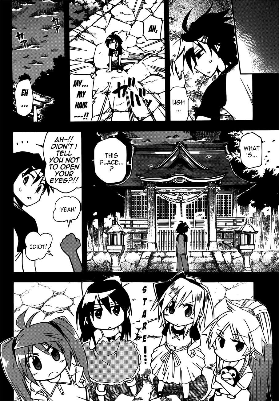 Gan☆Kon Vol. 1 Ch. 6 第8页