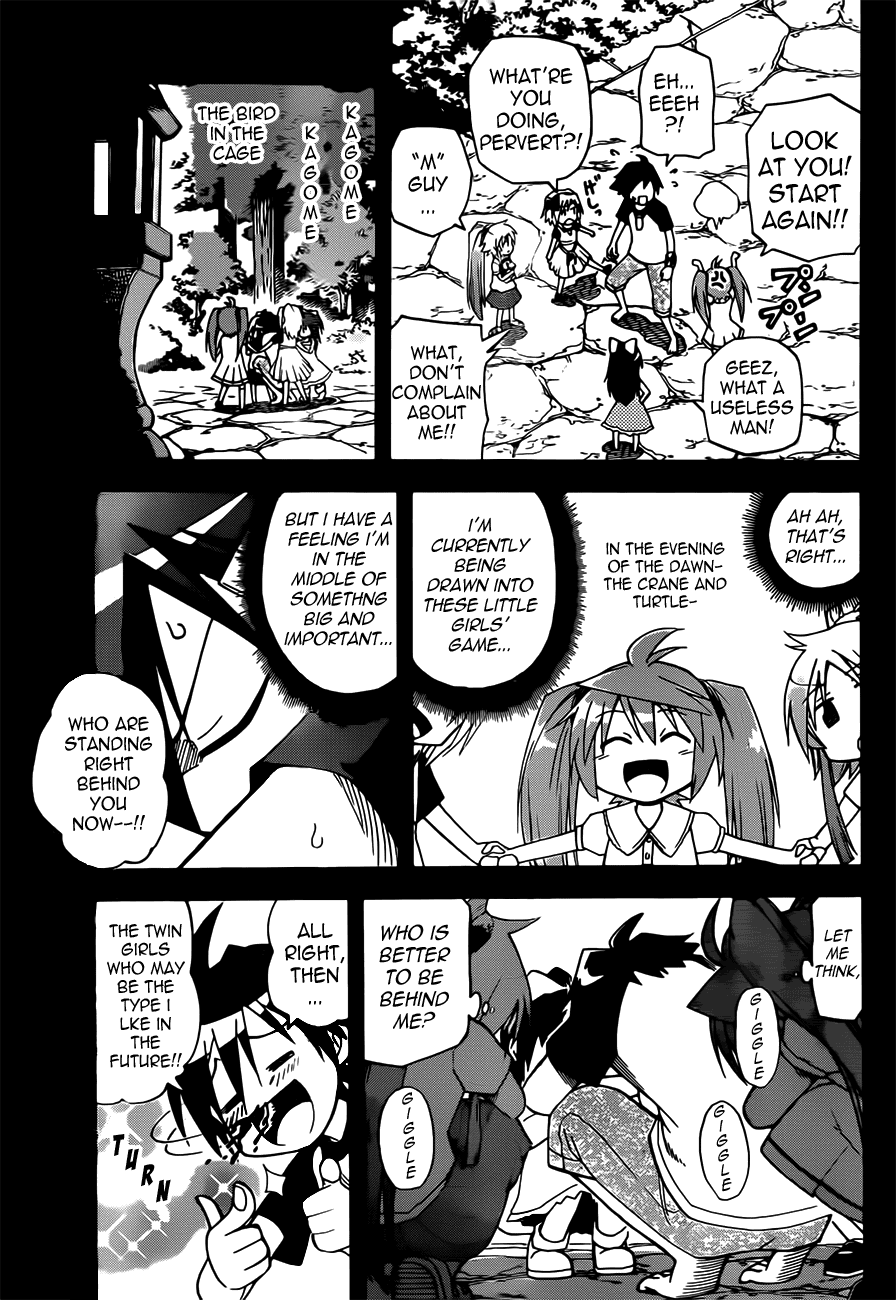 Gan☆Kon Vol. 1 Ch. 6 第9页