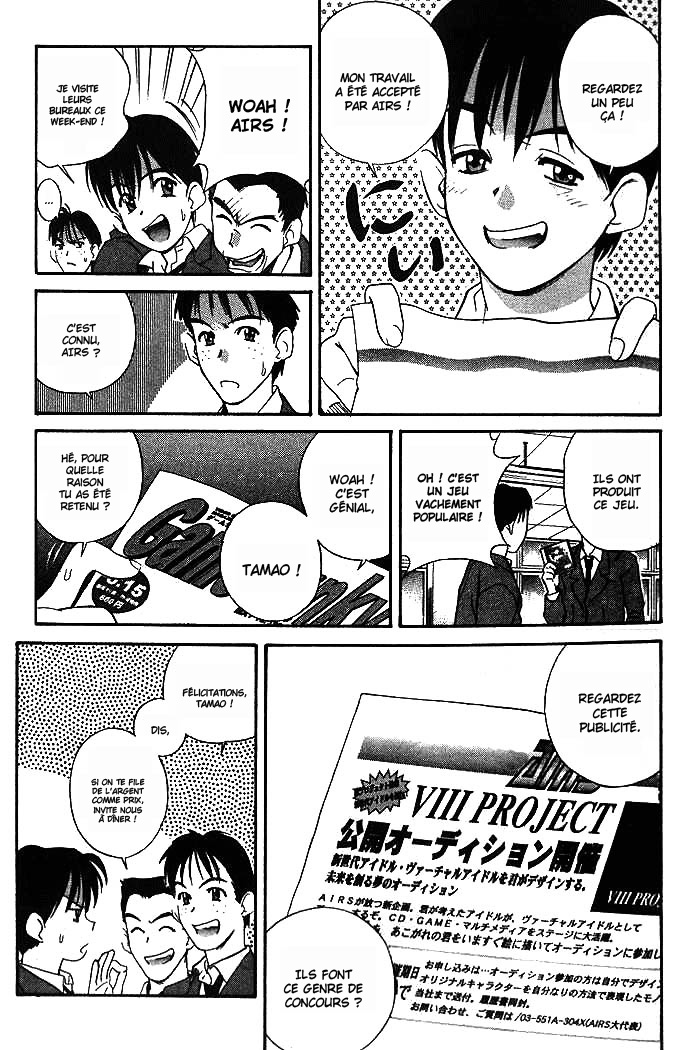 Ringo Vol. 1 Ch. 1 第12页