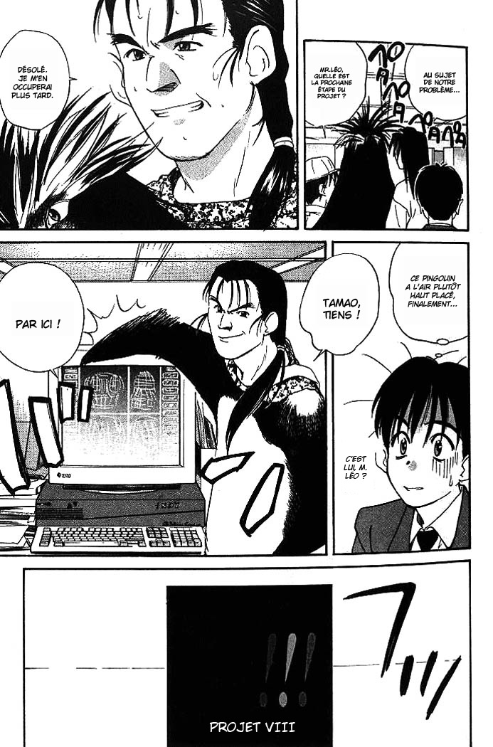 Ringo Vol. 1 Ch. 1 第18页