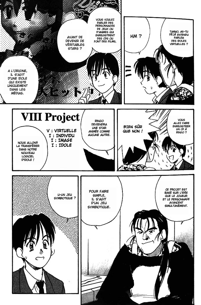 Ringo Vol. 1 Ch. 1 第20页