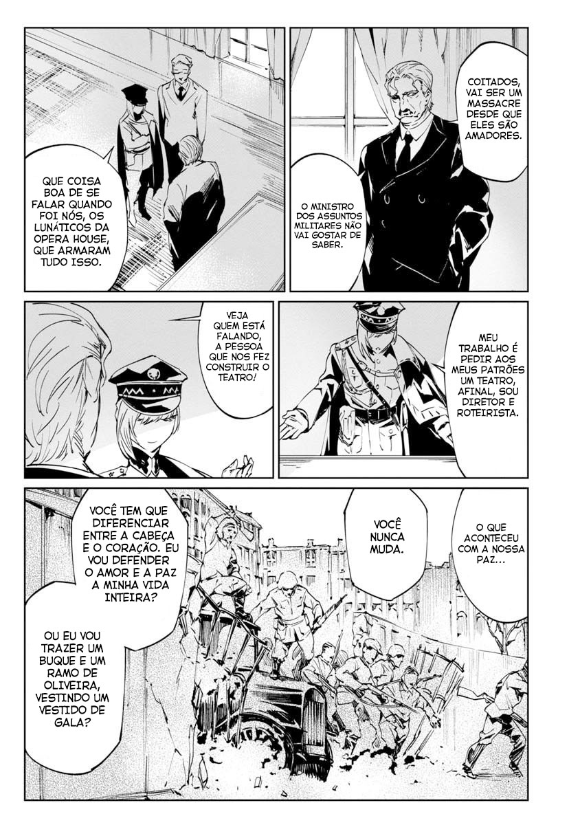 Baikoku Kikan Capítulo 01 第12页