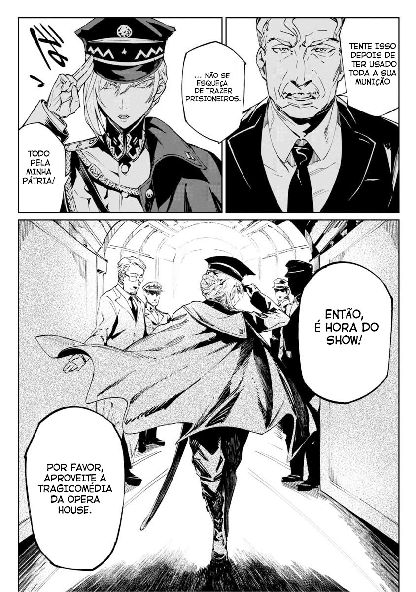 Baikoku Kikan Capítulo 01 第13页