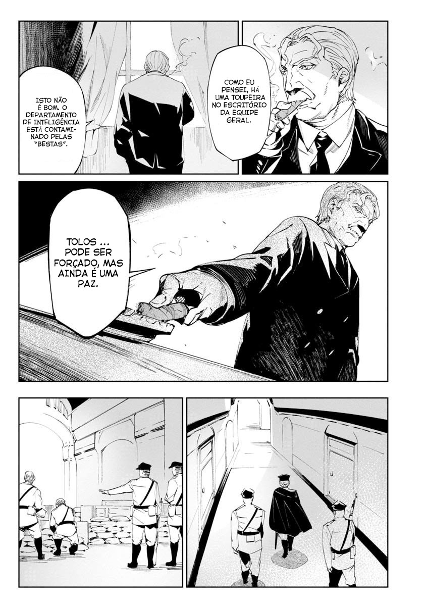 Baikoku Kikan Capítulo 01 第14页