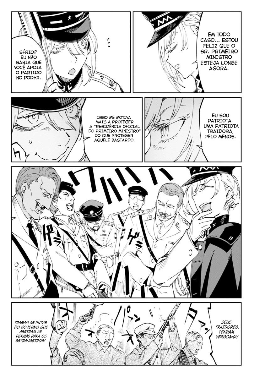 Baikoku Kikan Capítulo 01 第16页