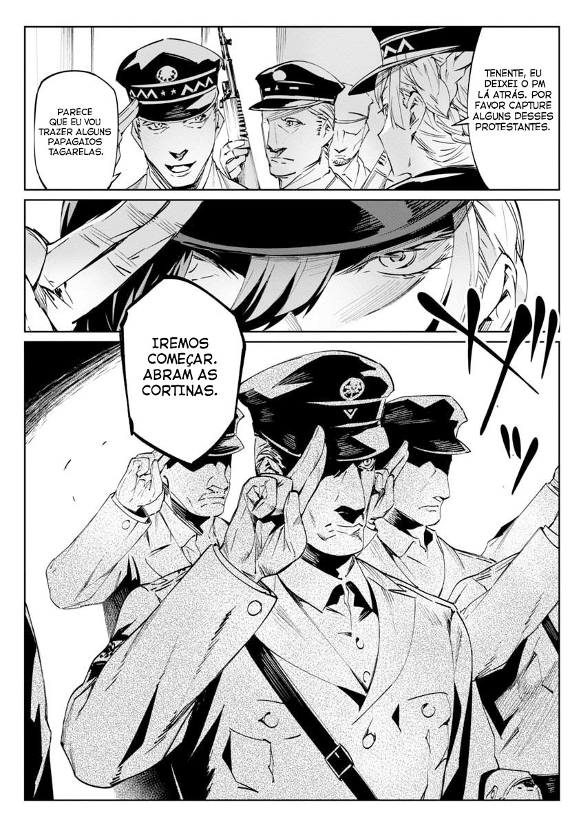 Baikoku Kikan Capítulo 01 第17页