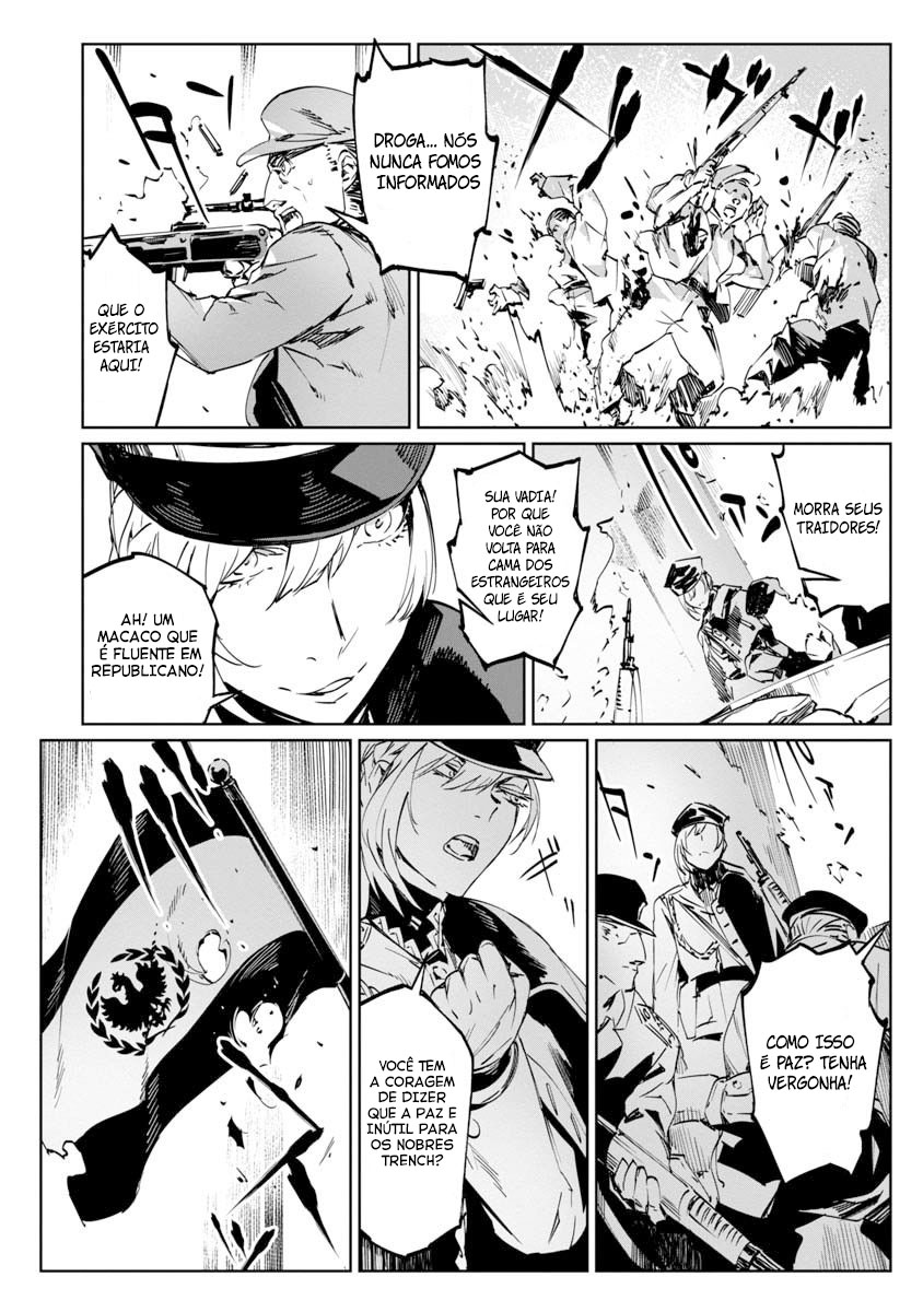 Baikoku Kikan Capítulo 01 第19页