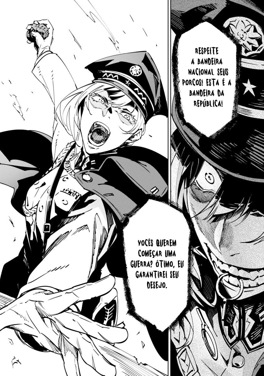 Baikoku Kikan Capítulo 01 第22页