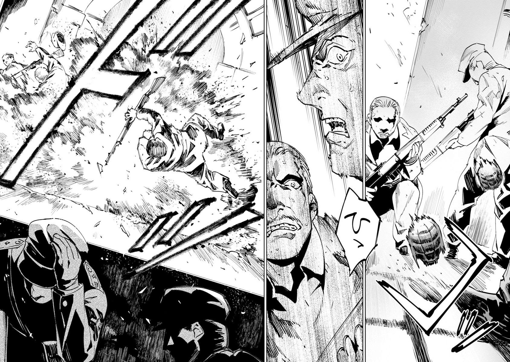 Baikoku Kikan Capítulo 01 第23页
