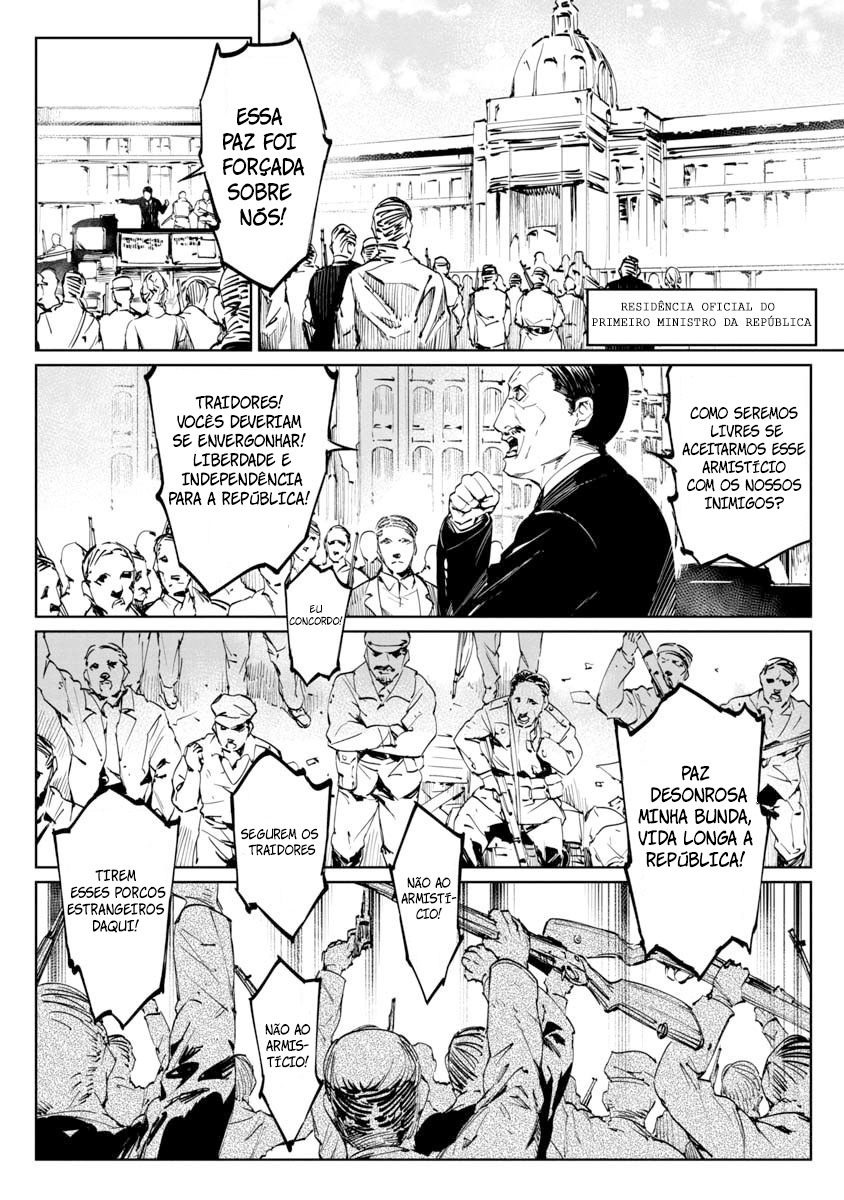 Baikoku Kikan Capítulo 01 第7页