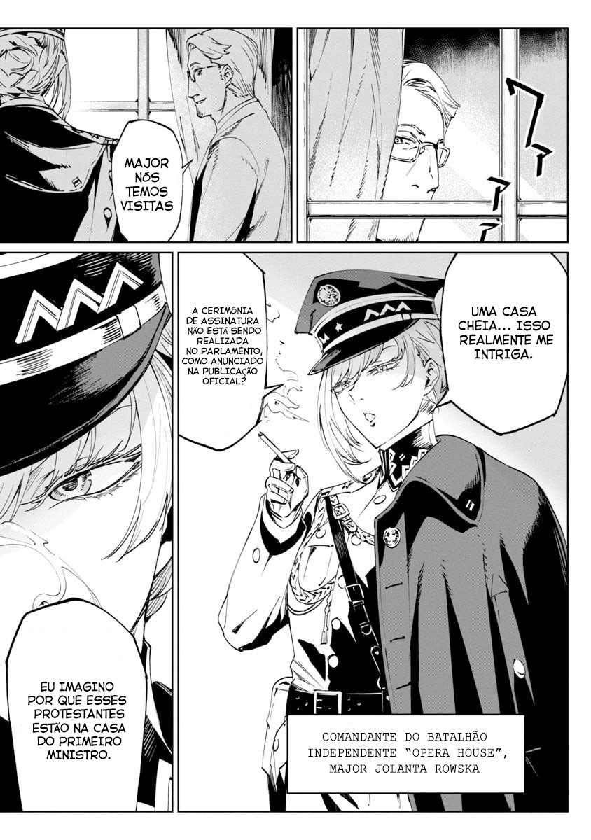 Baikoku Kikan Capítulo 01 第8页