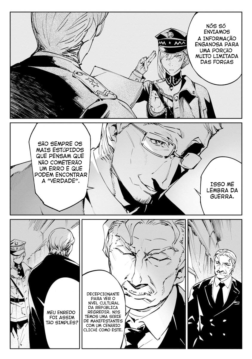 Baikoku Kikan Capítulo 01 第9页
