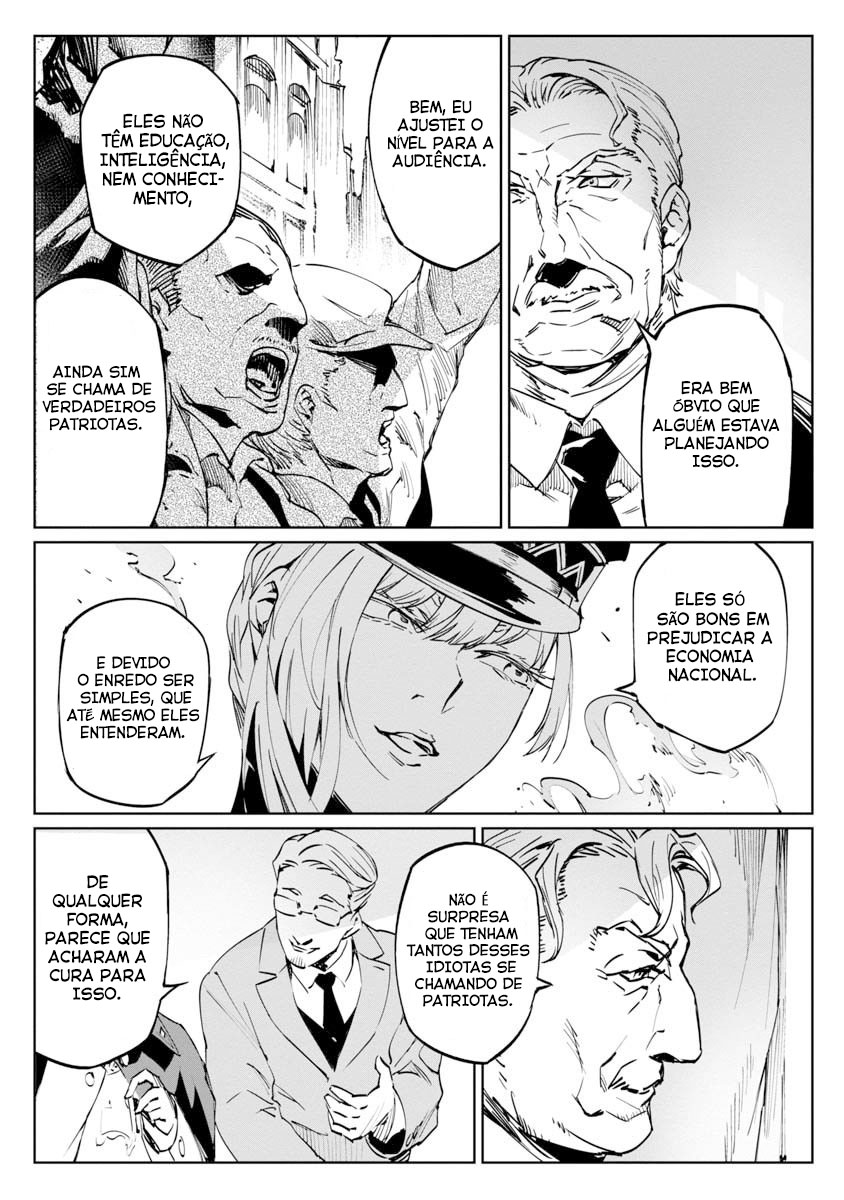 Baikoku Kikan Capítulo 01 第10页