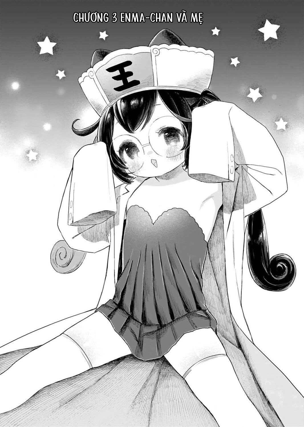Jigoku Kawaii Enma-chan Enma-chan và mẹ 第1页