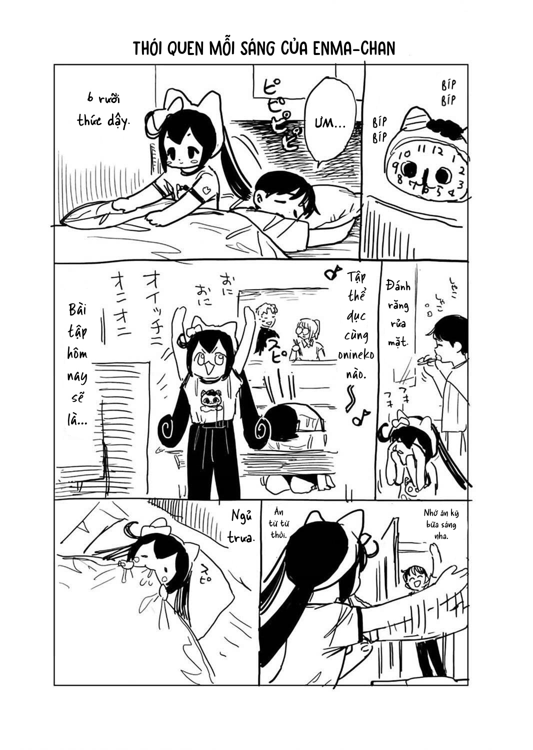 Jigoku Kawaii Enma-chan Enma-chan và mẹ 第11页