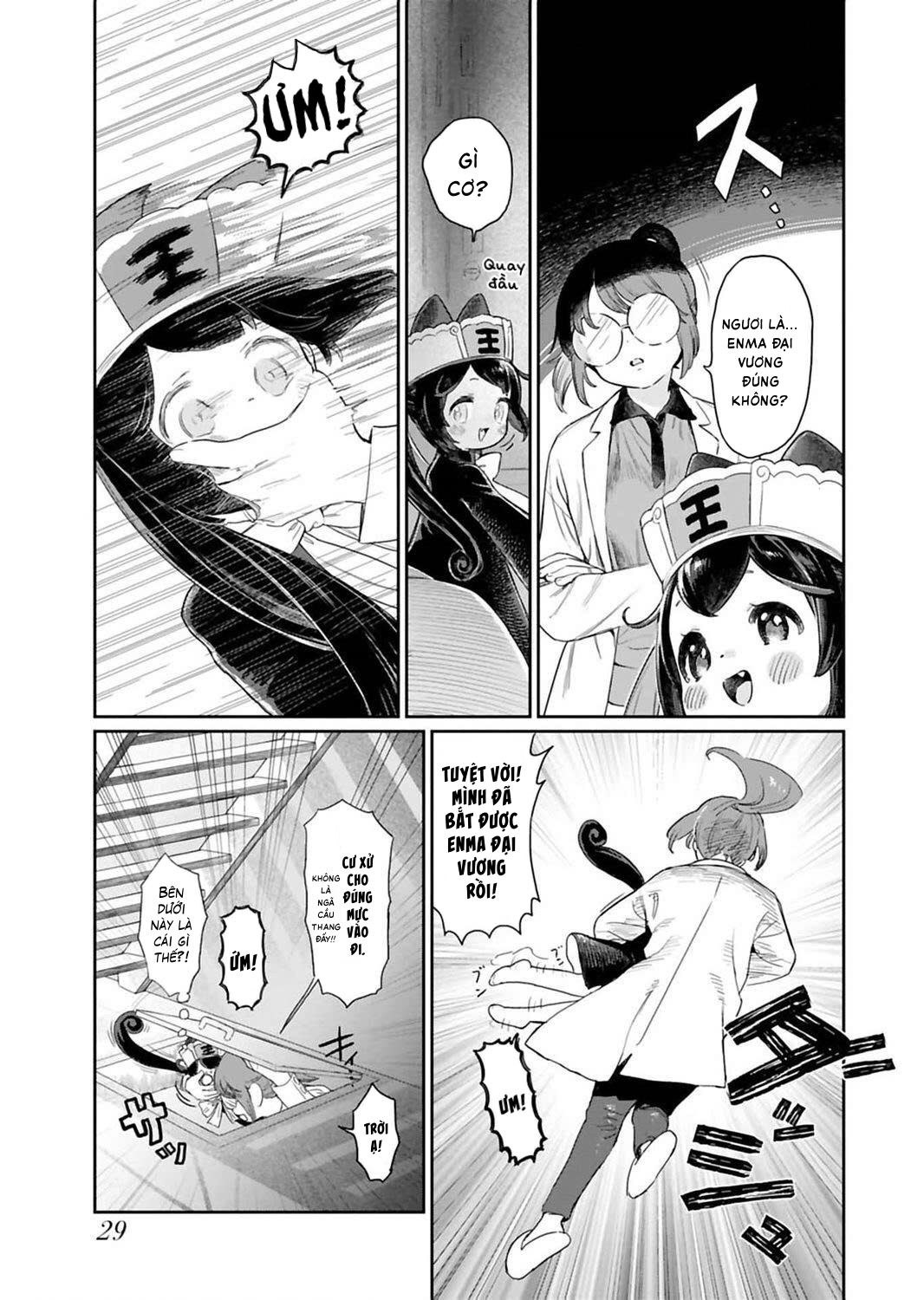 Jigoku Kawaii Enma-chan Enma-chan và mẹ 第3页
