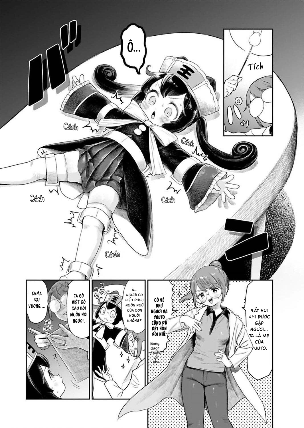Jigoku Kawaii Enma-chan Enma-chan và mẹ 第4页