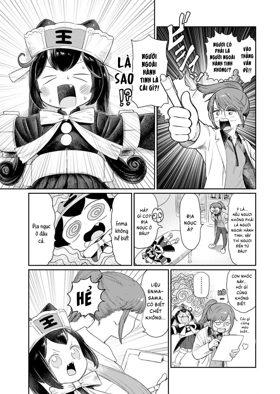 Jigoku Kawaii Enma-chan Enma-chan và mẹ 第5页
