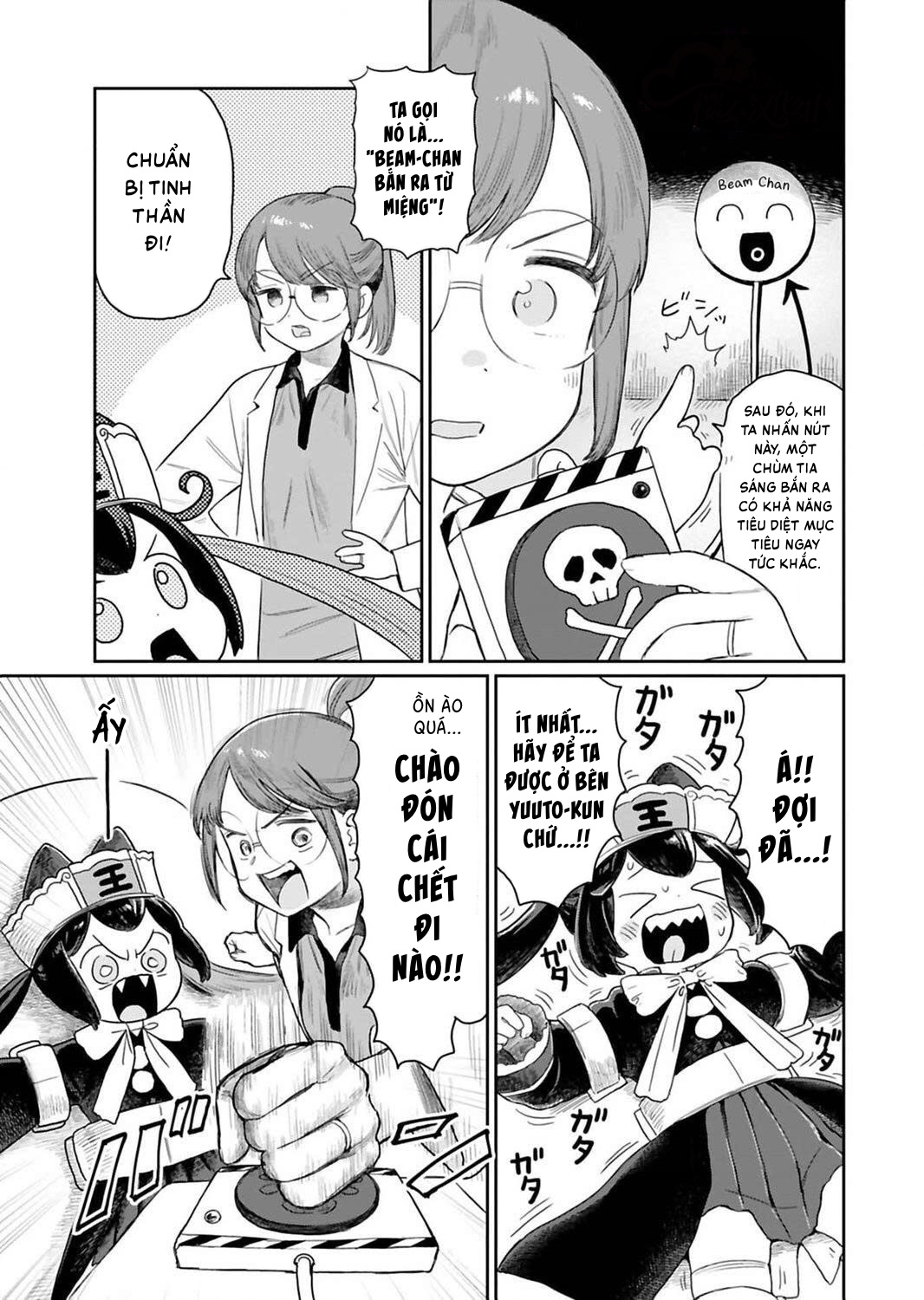 Jigoku Kawaii Enma-chan Enma-chan và mẹ 第7页