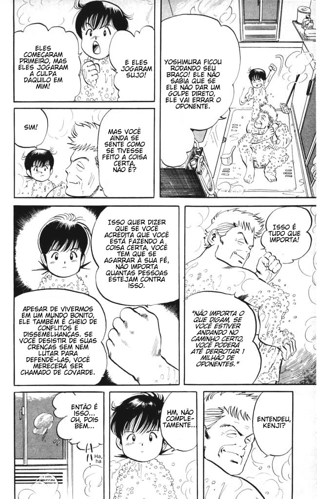 Kenji Vol. 1 Ch. 1 第22页