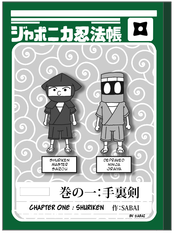 The Japonica Ninja-Technique Guidebook 第3页