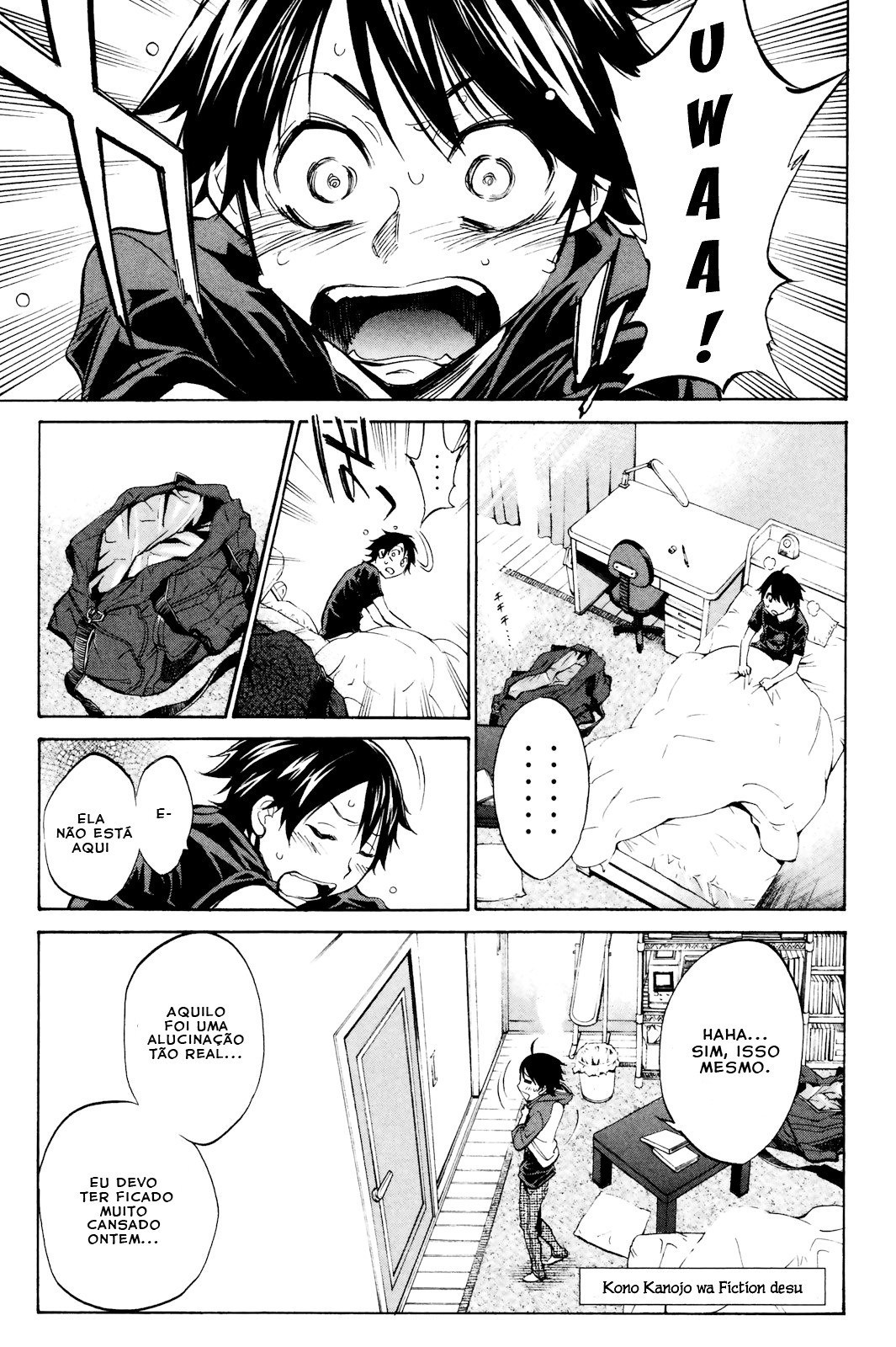 Kono Kanojo wa Fiction desu. Vol. 1 Ch. 2 第2页