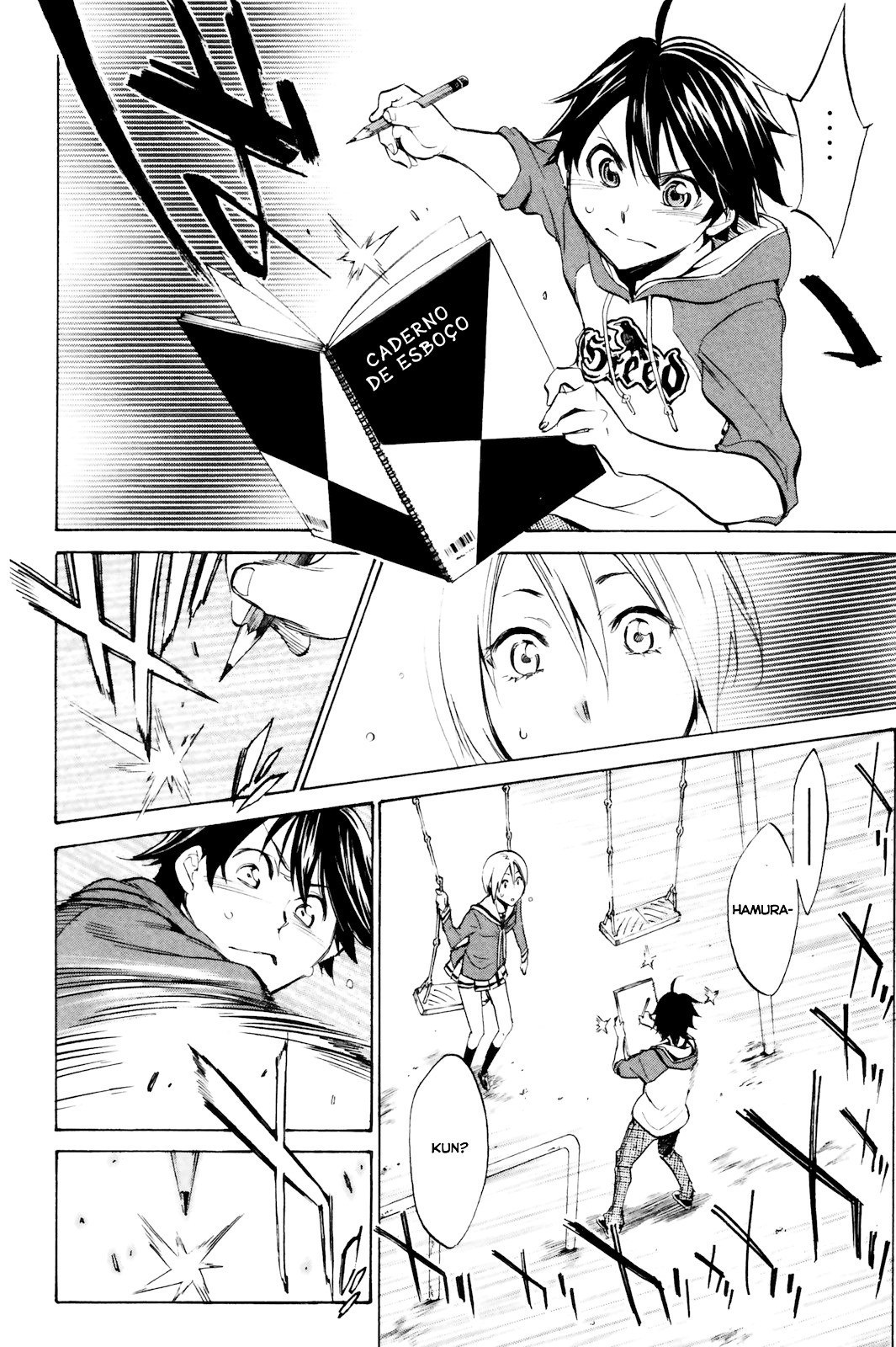 Kono Kanojo wa Fiction desu. Vol. 1 Ch. 2 第21页