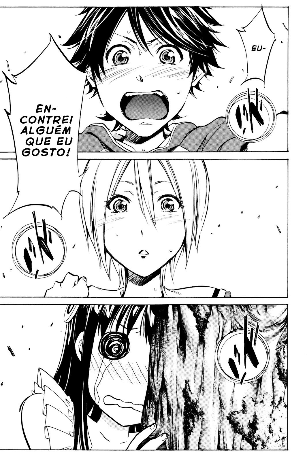 Kono Kanojo wa Fiction desu. Vol. 1 Ch. 2 第28页