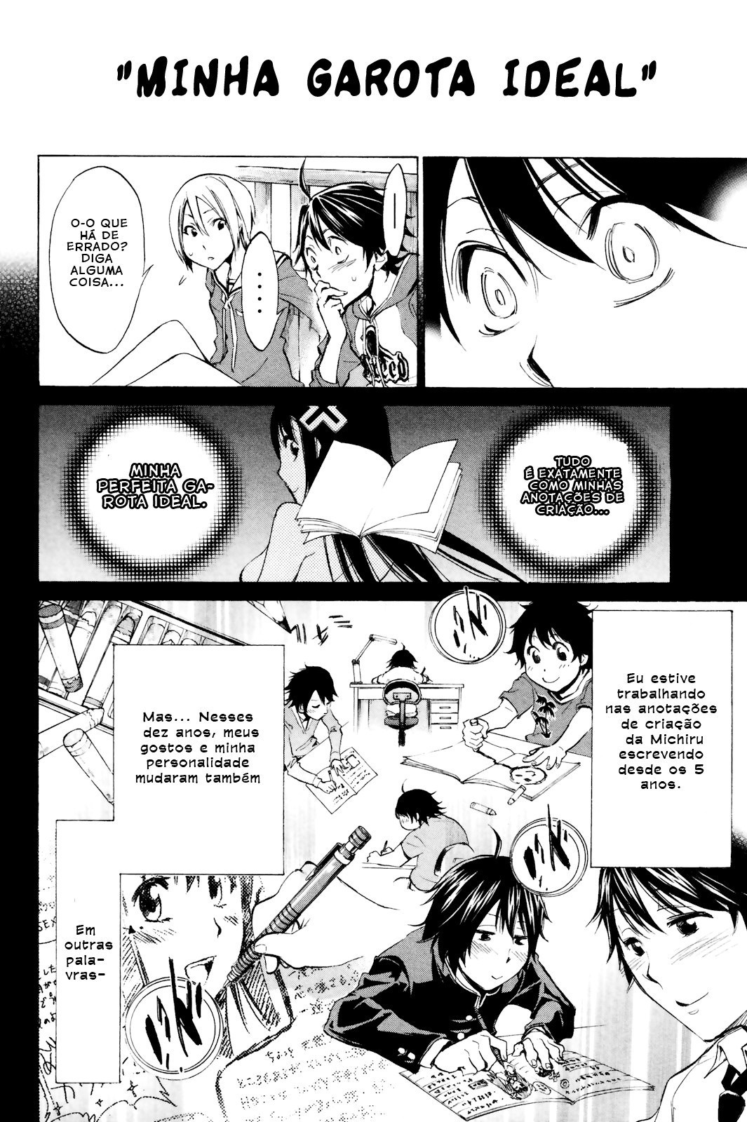 Kono Kanojo wa Fiction desu. Vol. 1 Ch. 2 第37页