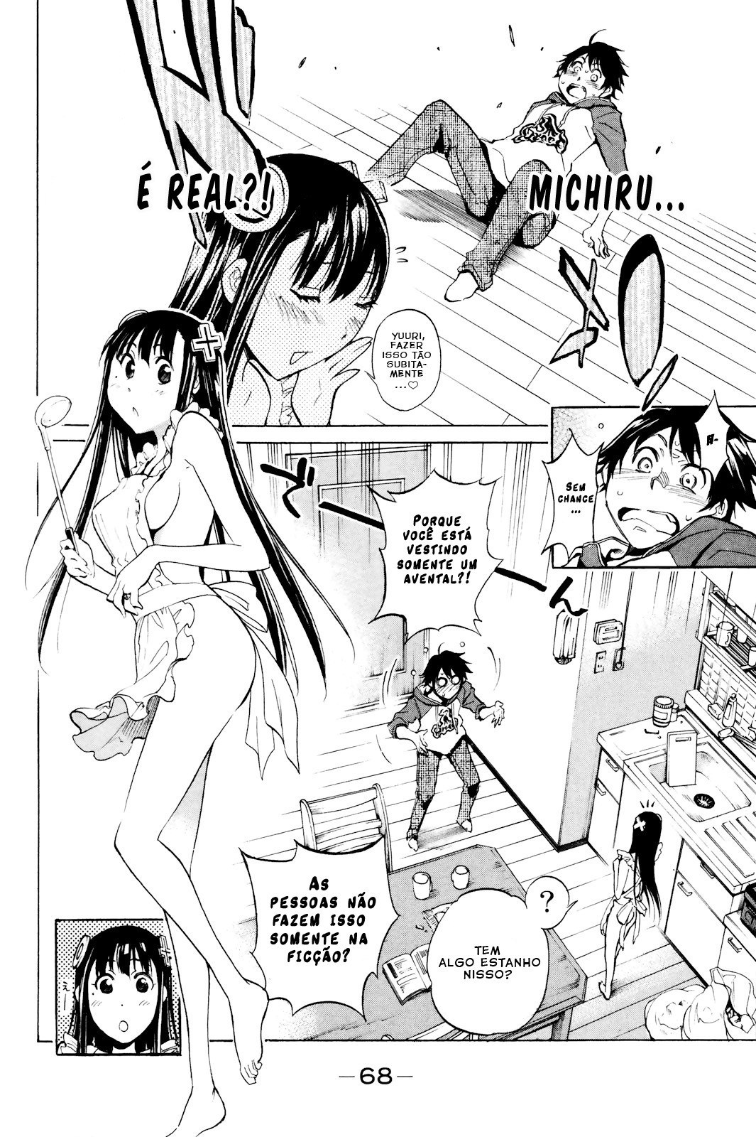 Kono Kanojo wa Fiction desu. Vol. 1 Ch. 2 第7页
