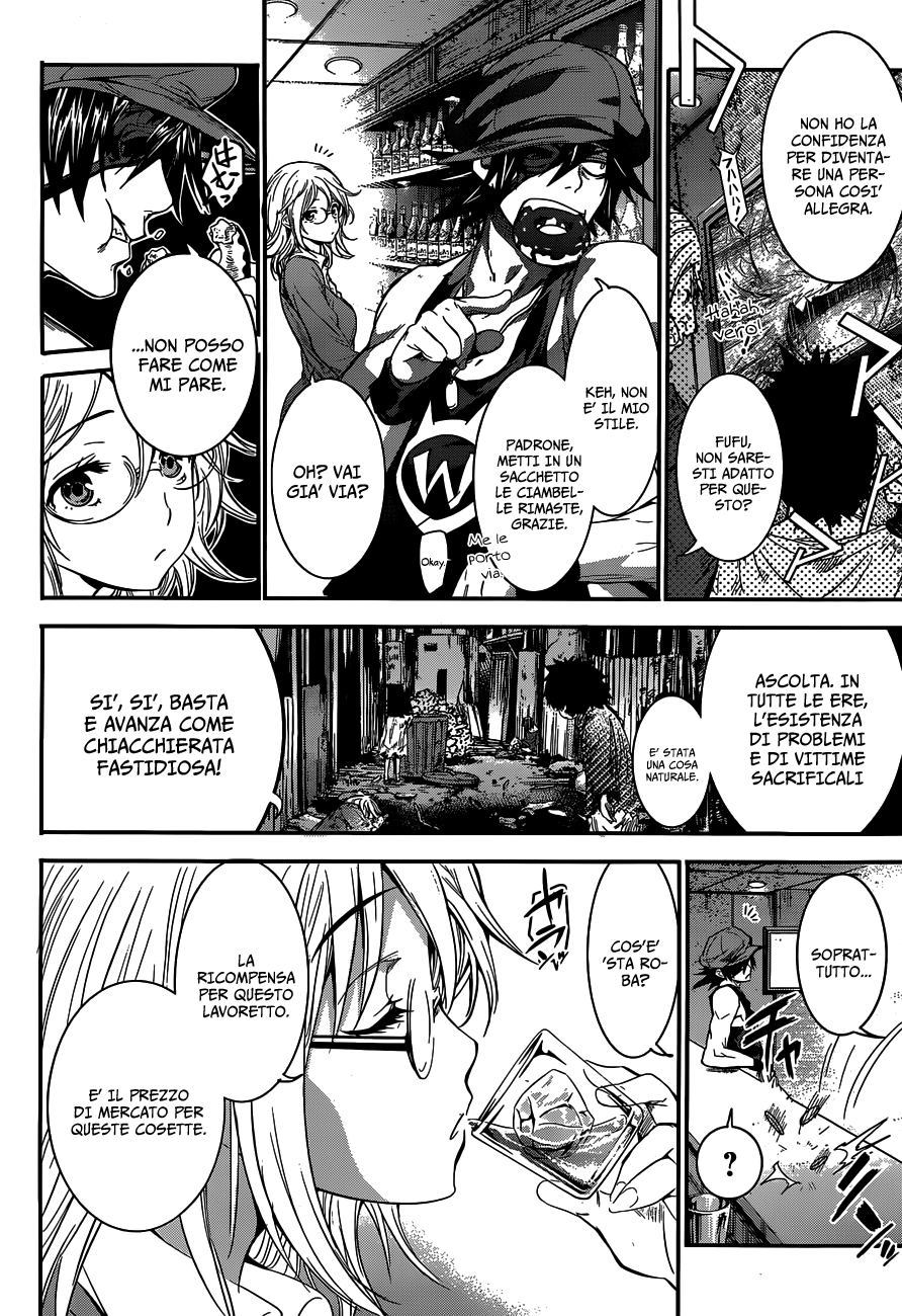 Q Invasori 第21页