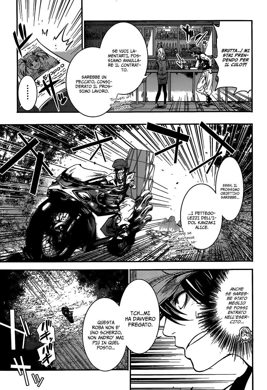 Q Invasori 第22页
