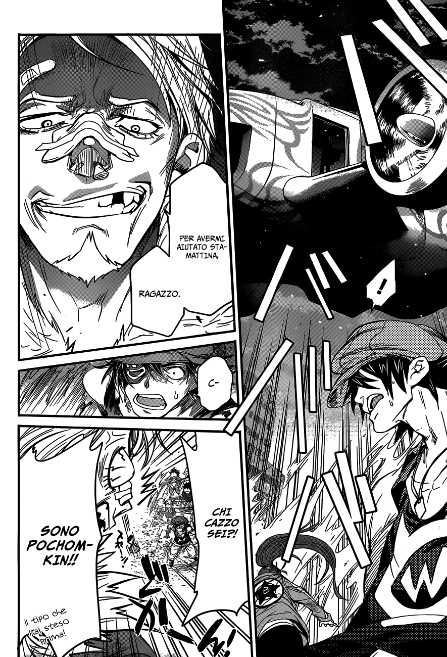 Q Invasori 第45页