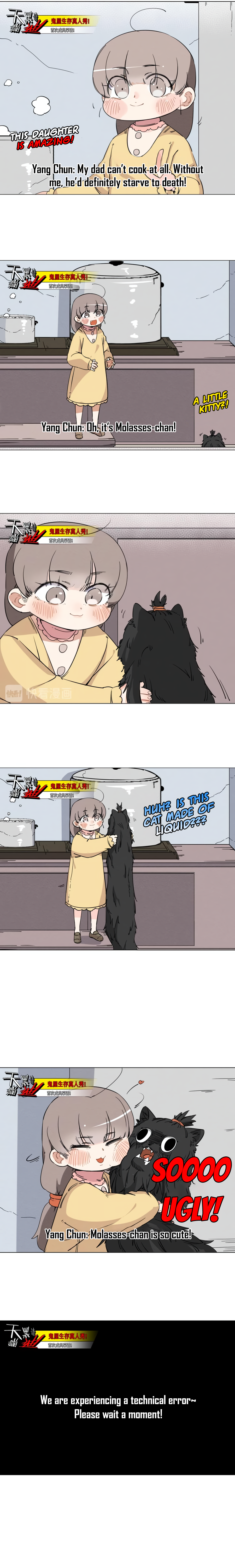 Reality TV Family 第7页