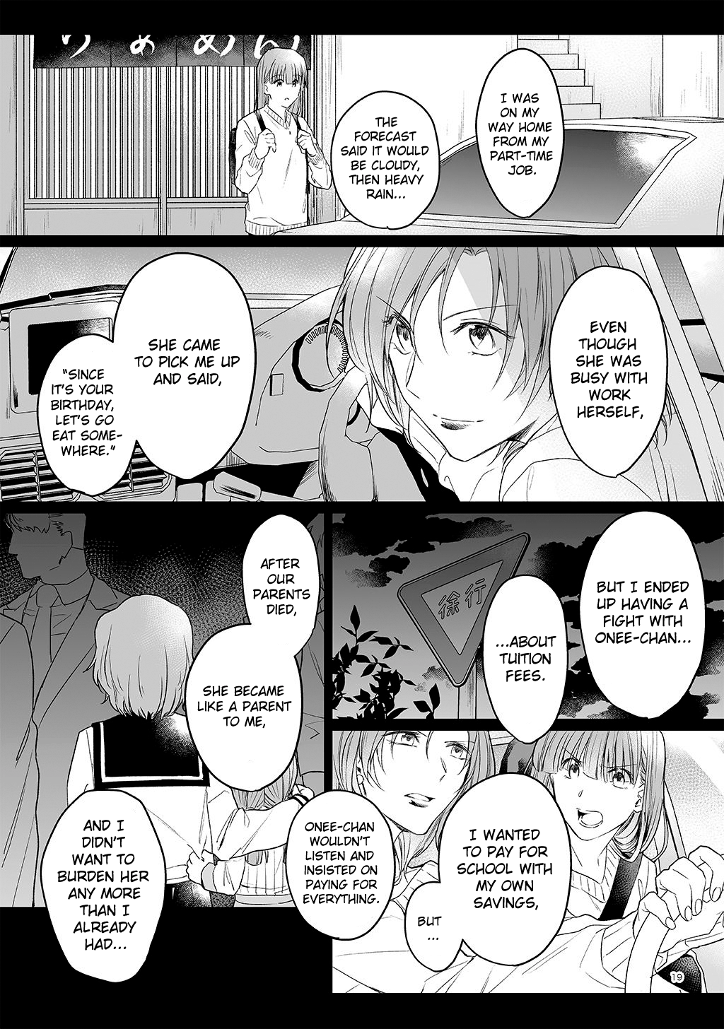 BOX! Kira Ito Tanpenshuu Welcome to the Departed Spirit Funeral Home (Oneshot) 第17页
