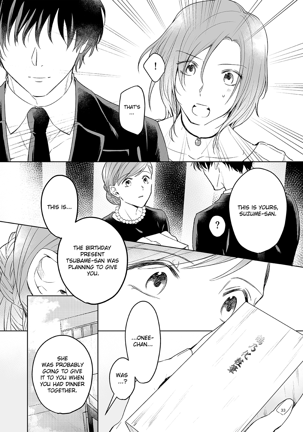 BOX! Kira Ito Tanpenshuu Welcome to the Departed Spirit Funeral Home (Oneshot) 第30页