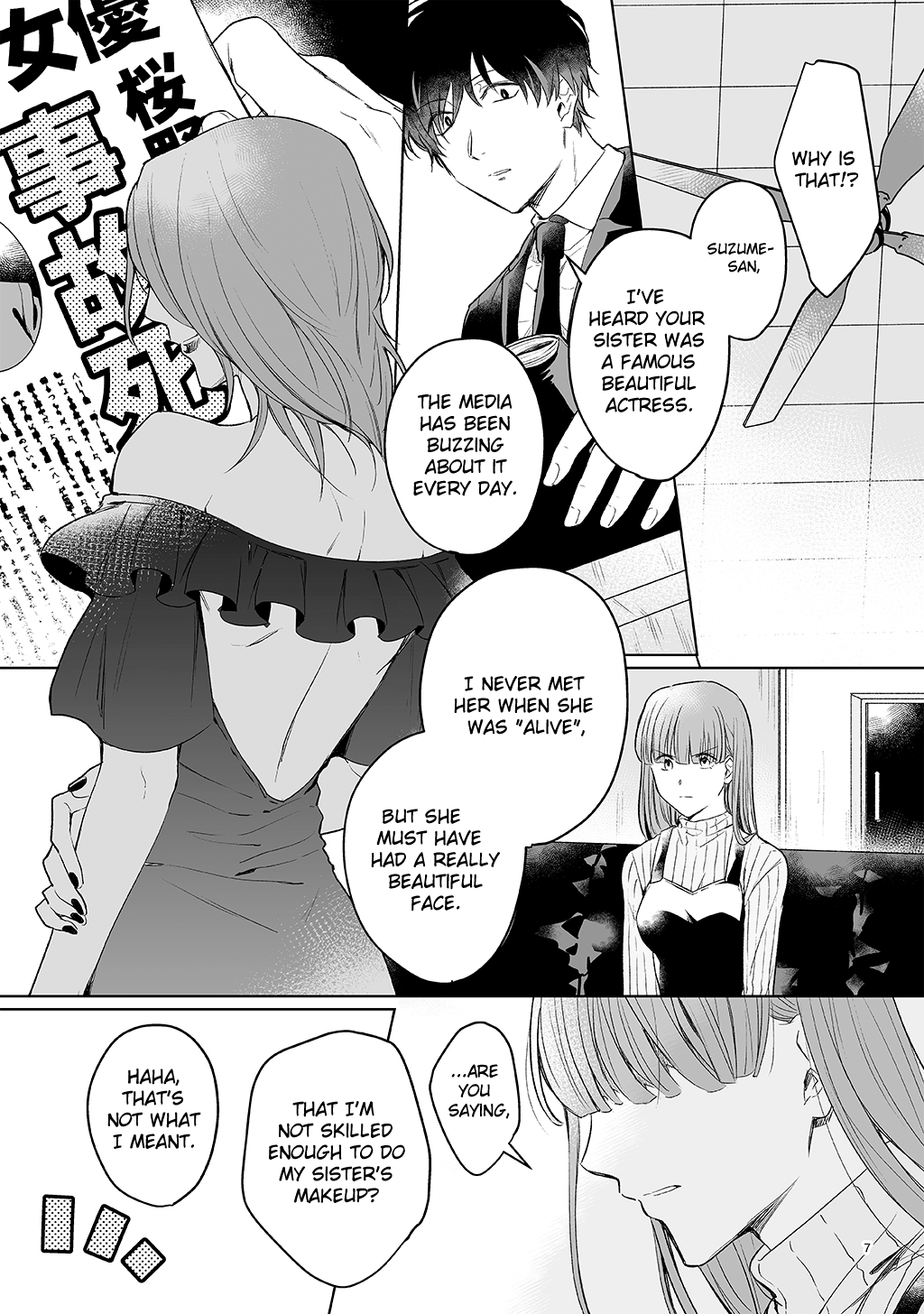 BOX! Kira Ito Tanpenshuu 第5页