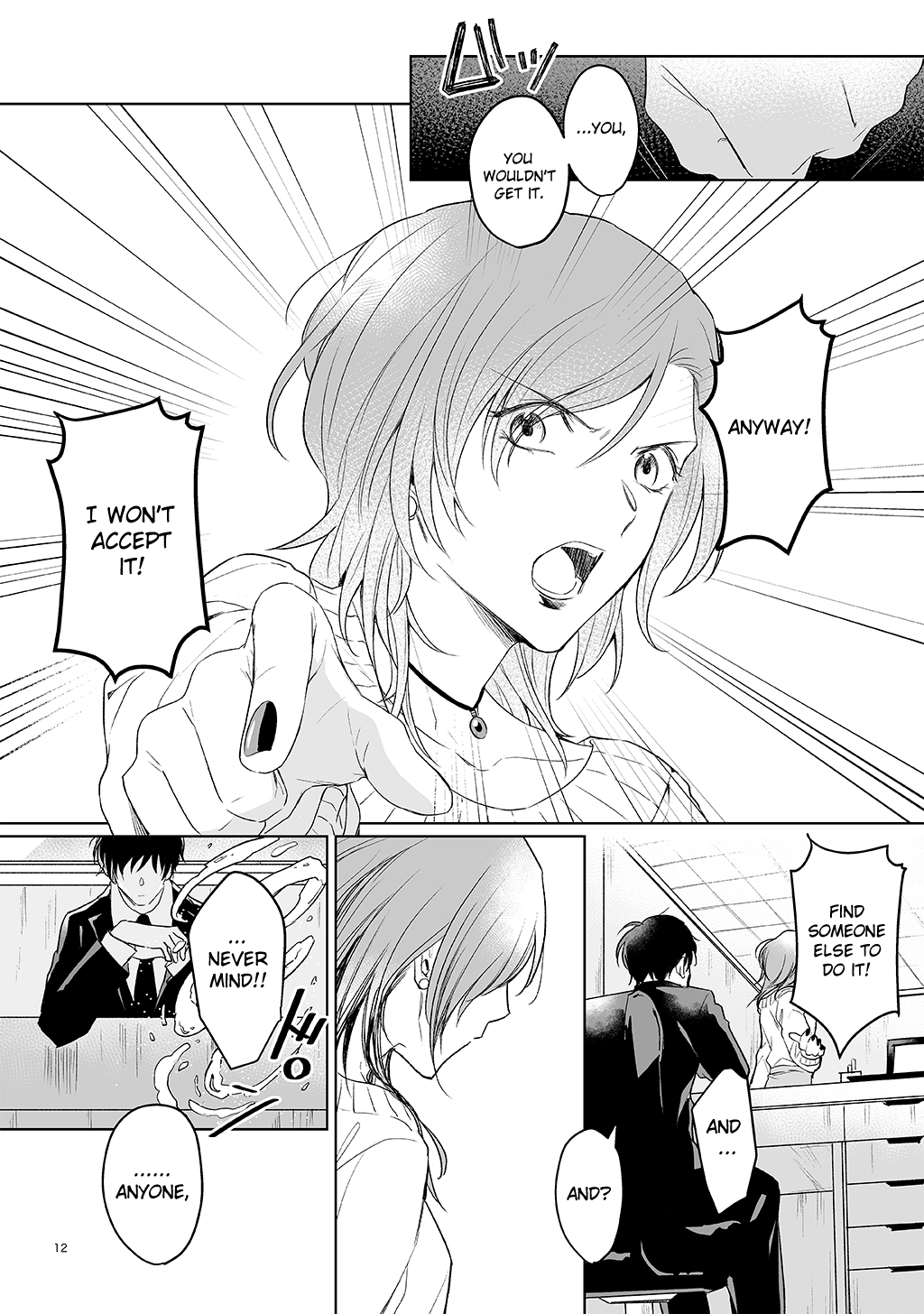 BOX! Kira Ito Tanpenshuu Welcome to the Departed Spirit Funeral Home (Oneshot) 第10页