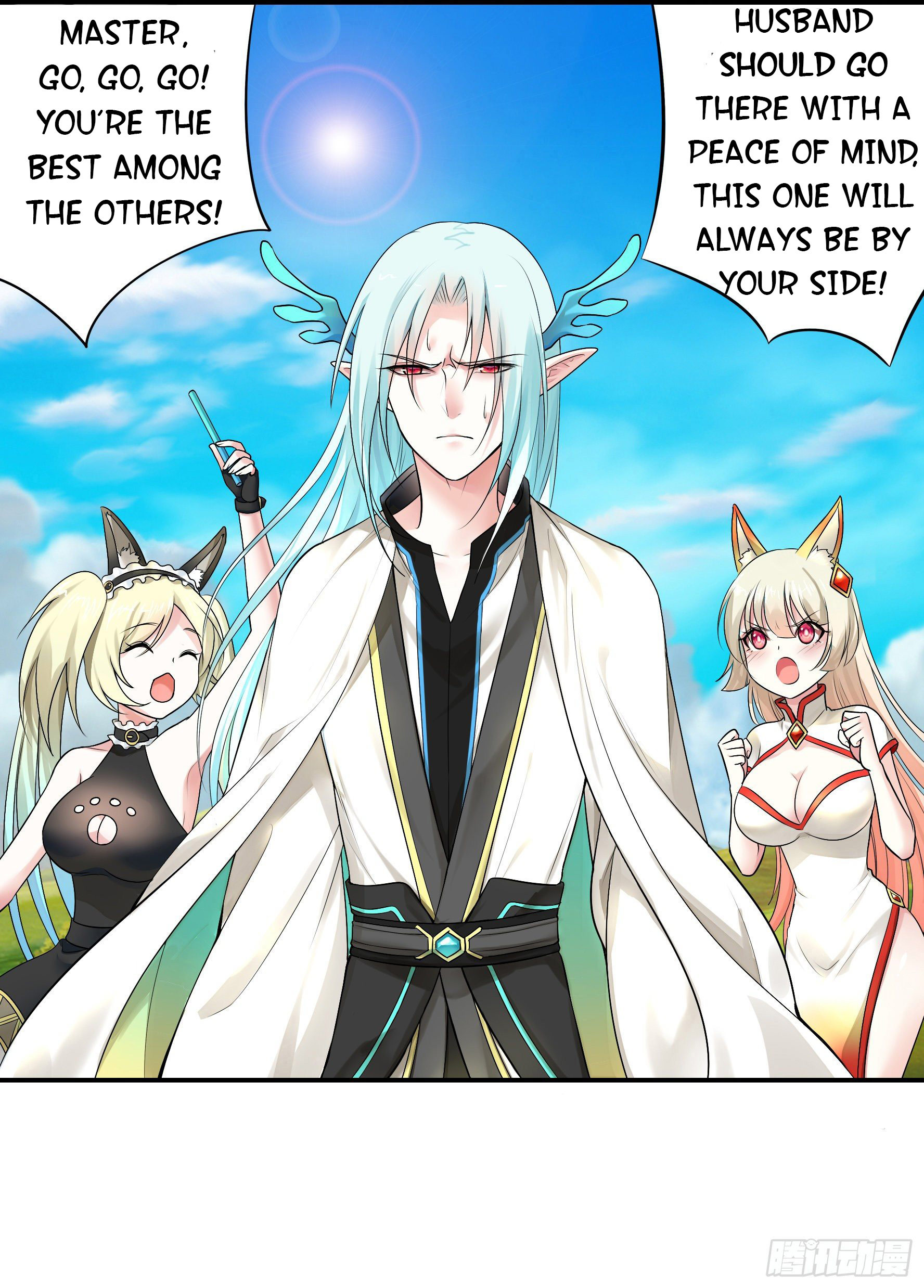 I Want to Roam Ch. 0 第11页