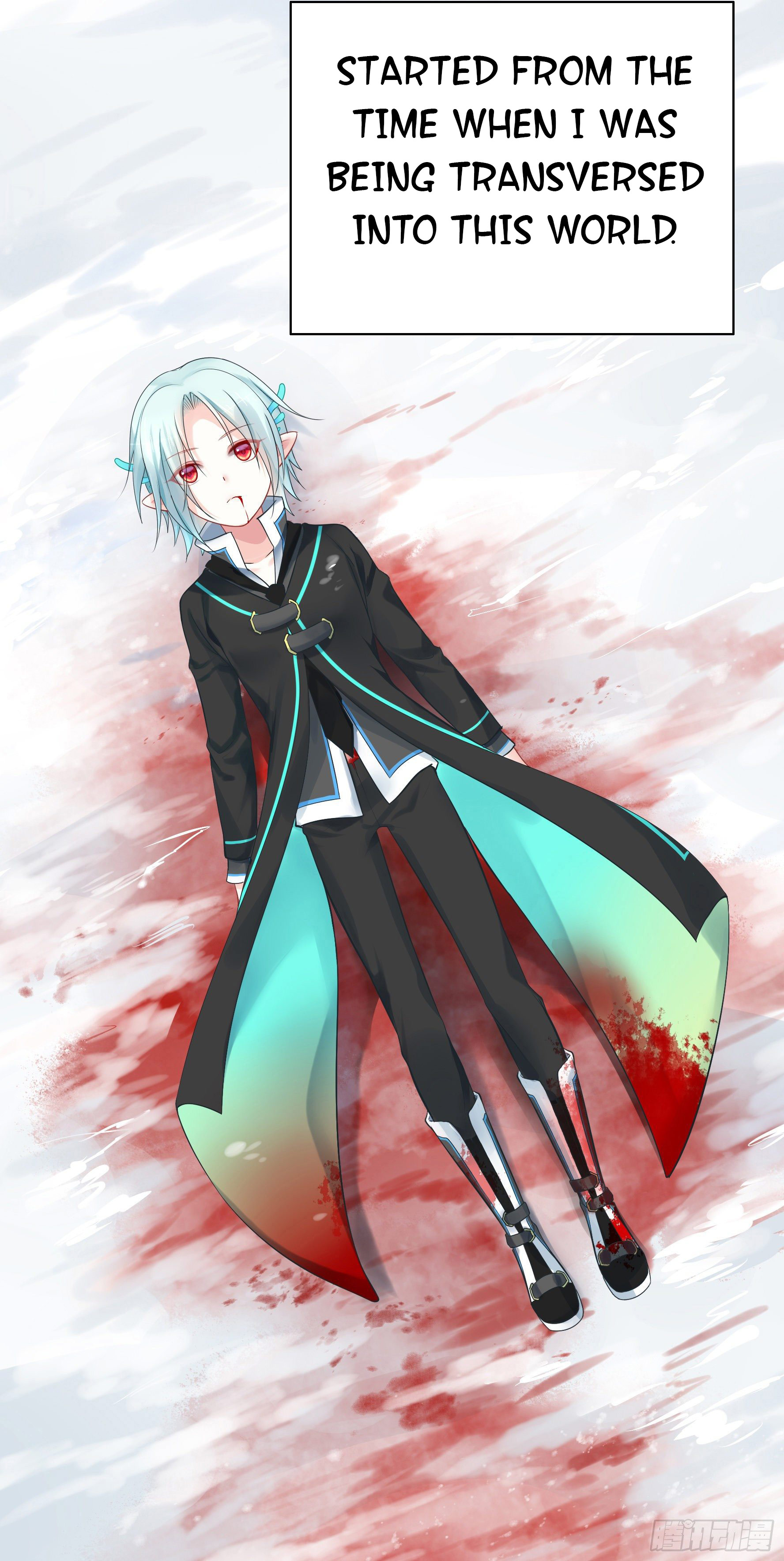 I Want to Roam Ch. 0 第13页