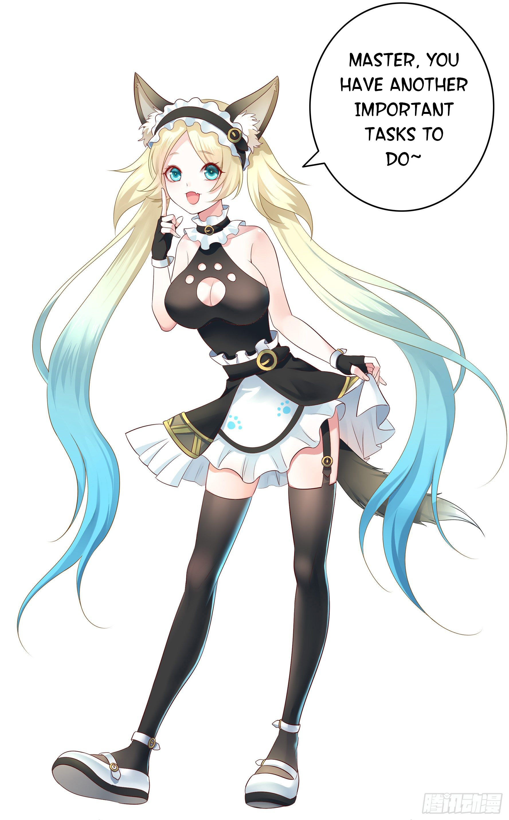 I Want to Roam Ch. 0 第15页