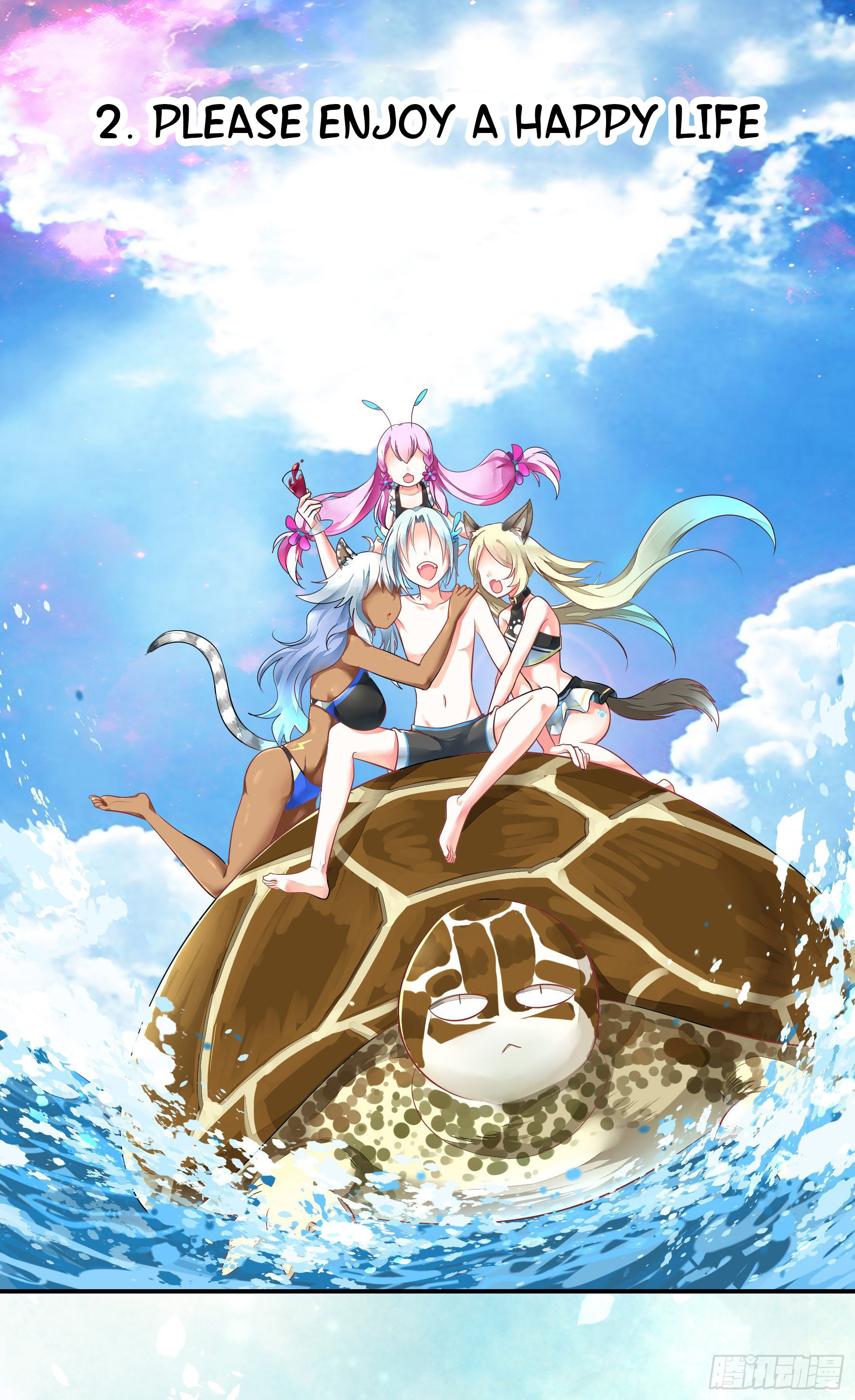 I Want to Roam Ch. 0 第16页