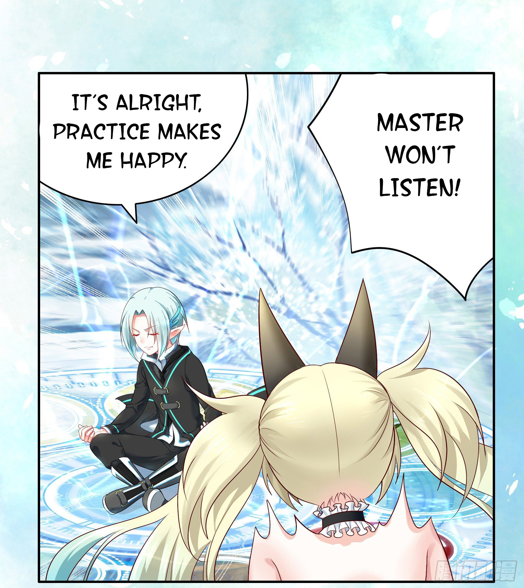 I Want to Roam Ch. 0 第17页